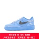 Force Nike 定制球鞋 冰岛蓝调 Air 空军一号 男女板鞋 复古小众