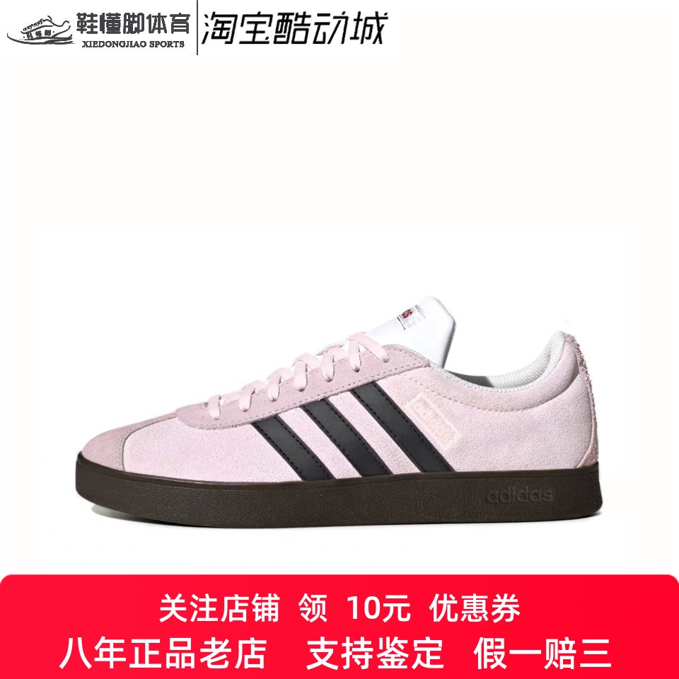 定制球鞋adidas 考拉派对 束恋 芭蕾风 甜酷 浅粉色 低帮女子板鞋