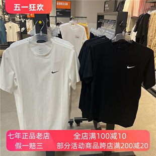 T恤DV9840 100 男子跑步健身休闲运动速干短袖 Nike耐克新款 010