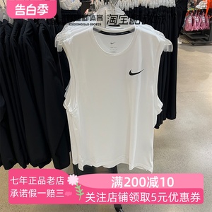 Nike耐克2024新款男子跑步健身训练篮球运动速干背心CZ1185-100