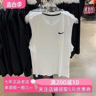 男子跑步健身训练篮球运动速干背心CZ1185 Nike耐克2024新款 100