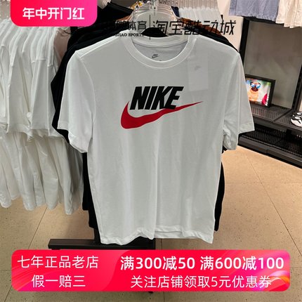 Nike耐克2024新款男子红色大LOGO纯棉休闲运动短袖 T恤DX1986-101