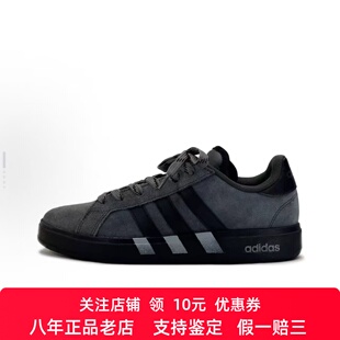 Court Base 低帮男女板鞋 adidas 简约 Grand 渡川 定制球鞋 00s