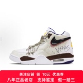 Nike 中帮复古篮球鞋 Flight 定制球鞋 Legacy 禁地沙漠 男款 白棕