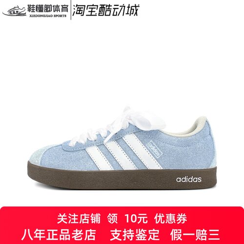 定制球鞋adidas 海滨假日 芭蕾风 蝴蝶结 少女清新 低帮女子板鞋