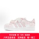 SUPRRSTAR originals 怦然心动 贝壳头 定制球鞋 男女同款 adidas