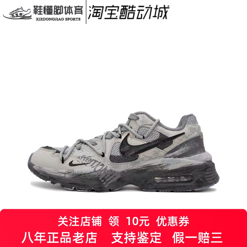 定制球鞋Nike Air Max Fusion 考拉派对 长野 涂鸦低帮男女跑步鞋