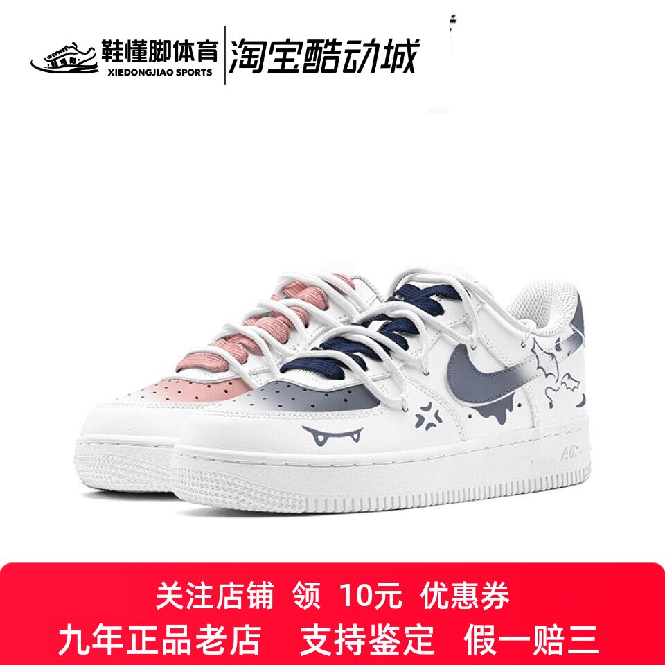 定制球鞋Nike Air Force 1 空军一号 春日换新 鸳鸯涂鸦 女子板鞋