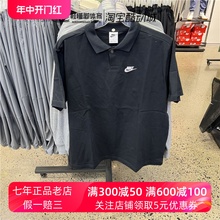 Nike耐克男子polo衫翻领纯棉短袖休闲运动T恤DX0618 CJ4457-010