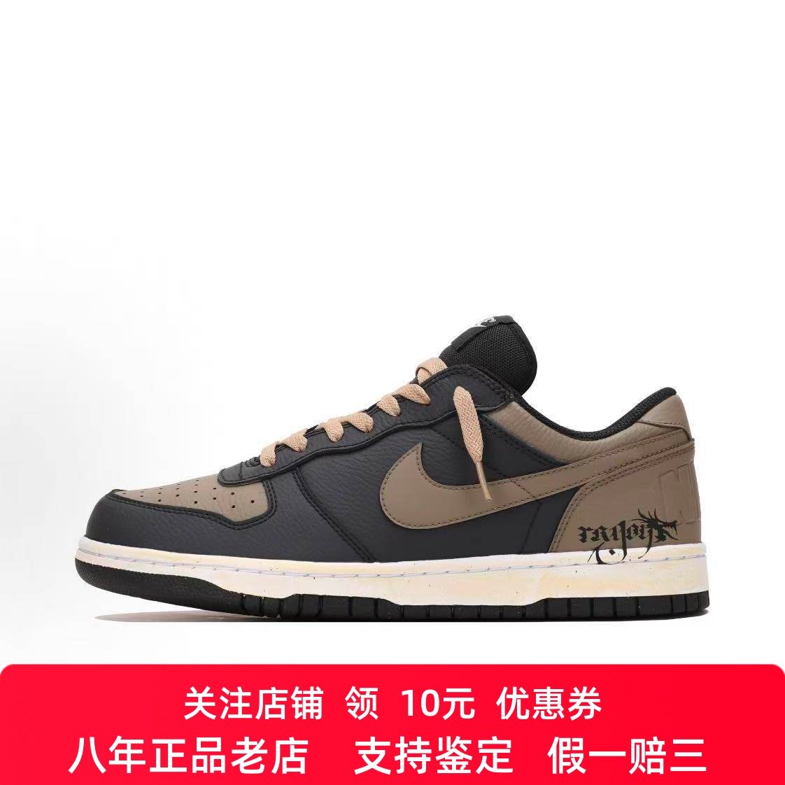 定制球鞋Nike Big 马影耀月 龙马精神 国潮 潮酷 中式 时尚男款