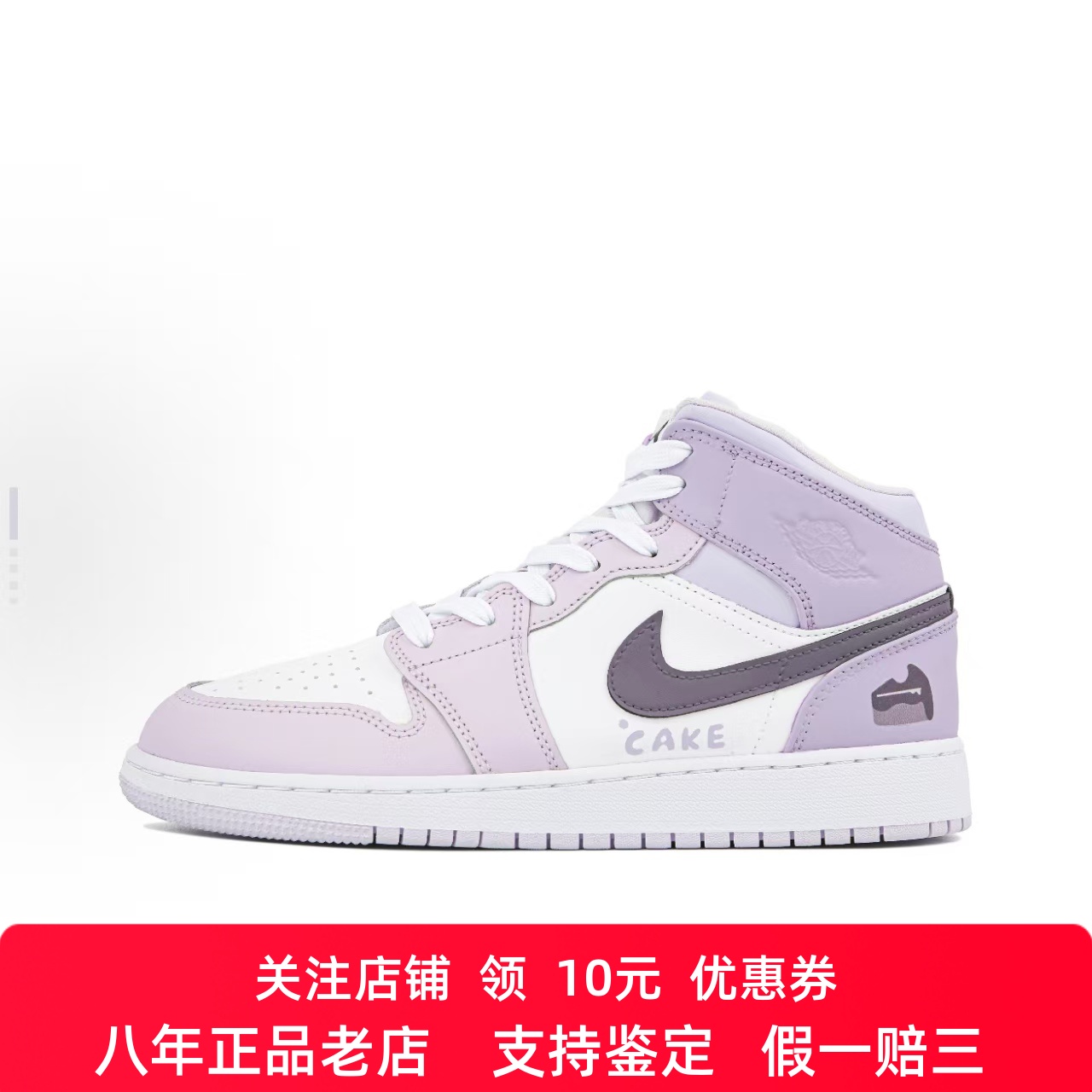 定制球鞋 Jordan Air Jordan 1 Low 芋泥紫薯 中帮复古女子篮球鞋