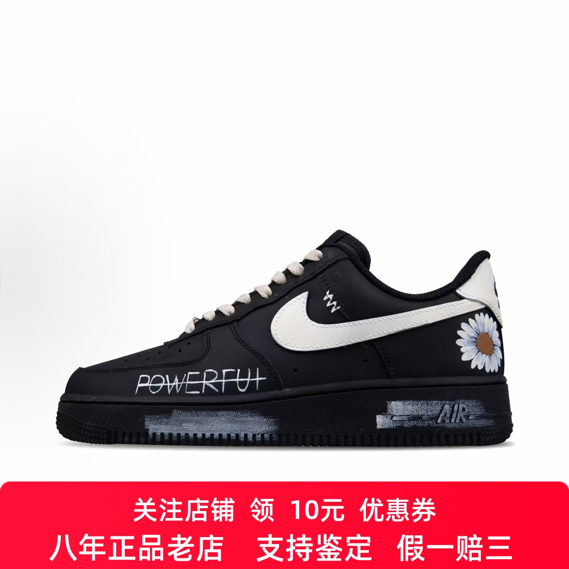 定制球鞋Nike Air Force 1 涂鸦艺术家B 高级简约 黑武士男女板鞋