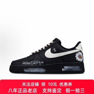 Force 涂鸦艺术家B 定制球鞋 黑武士男女板鞋 Air 高级简约 Nike