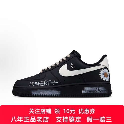 定制球鞋Nike Air Force 1 涂鸦艺术家B 高级简约 黑武士男女板鞋