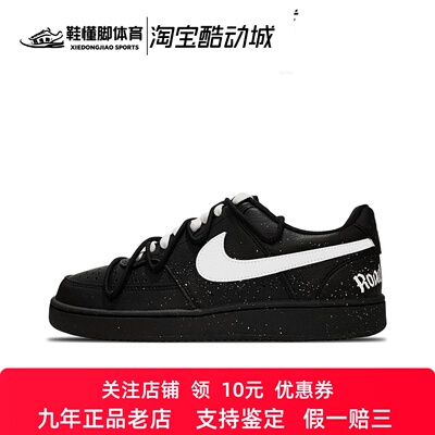 定制球鞋Nike Court Vision Low 天使断翼 低帮板鞋 男女同款