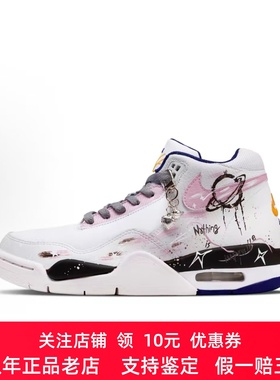 定制球鞋 Nike Flight Legacy 蒸汽星球 中帮 复古篮球鞋 男款