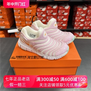 中童FJ7724 Nike耐克2024夏季 新款 毛毛虫女童白粉网眼透气童鞋 181