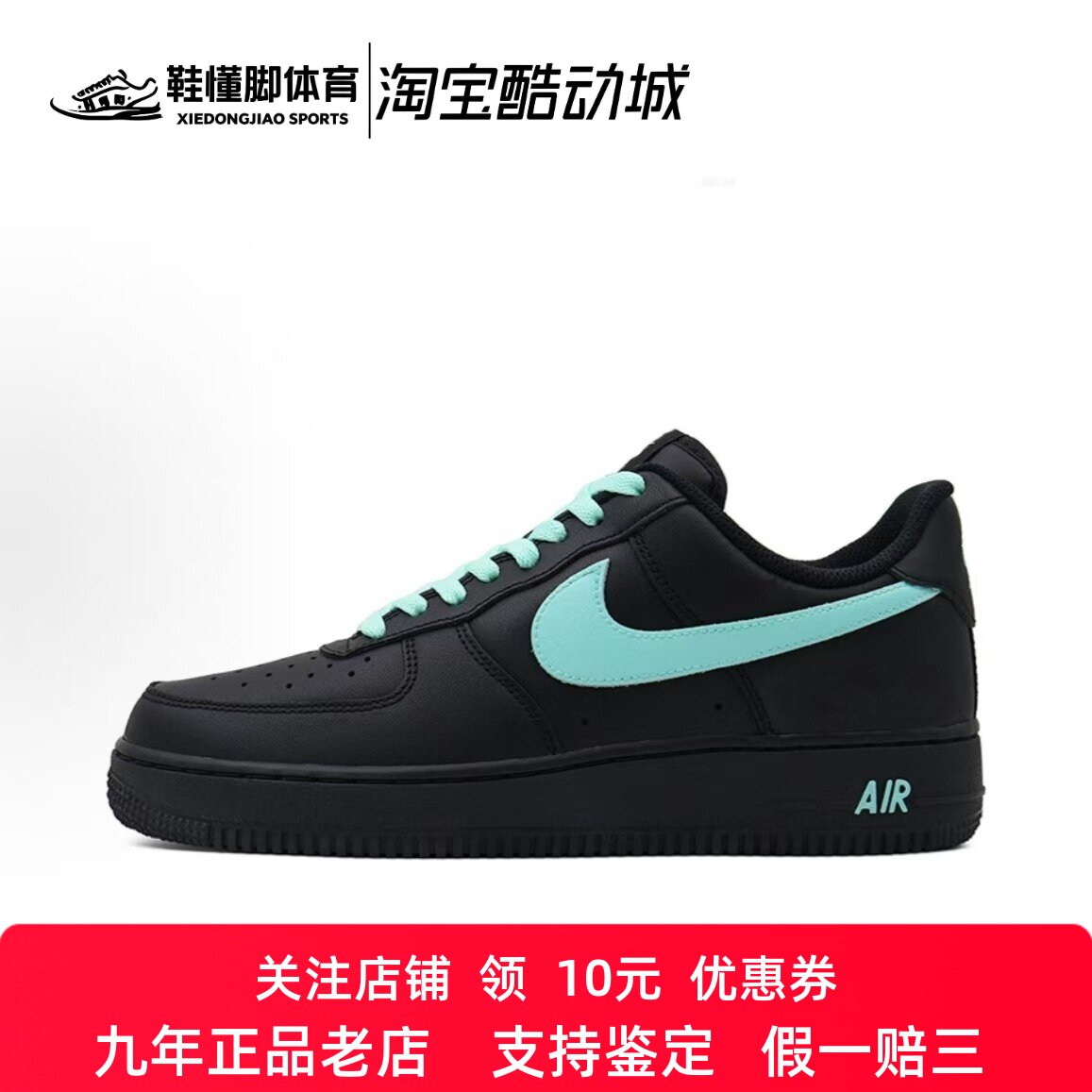 定制球鞋Nike Air Force 1 蒂芙尼绿 简约百搭 泼墨星空 男女板鞋