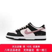 Nike 防滑平衡 Dunk 定制球鞋 蒸汽木偶 眉果特调甜酷风 女子板鞋