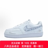 Nike 女子板鞋 Court 白月光 定制球鞋 青春潮流时尚 Vision 皮革