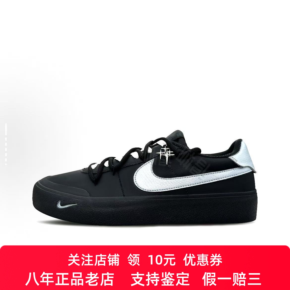 定制球鞋 Nike Court Shot 异次电波 闪光猫子 高级 男子低帮板鞋