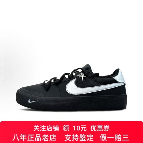 定制球鞋 Nike Court Shot 异次电波 闪光猫子 高级 男子低帮板鞋