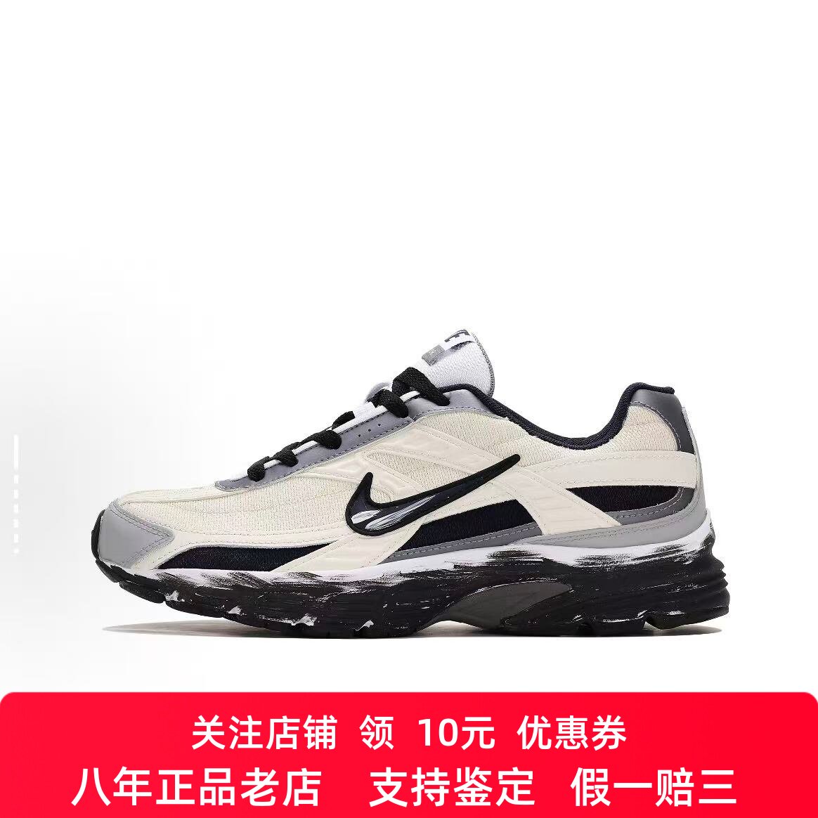 定制球鞋Nike Initiator 旷步沙曲 复古做旧 潮流 工装机能跑步鞋