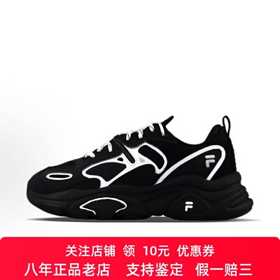 定制球鞋 FILA斐乐 Mars 2 智慧果 黑骑士 简约高级 低帮休闲鞋