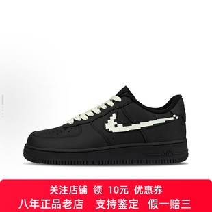 Force 低帮男女板鞋 Nike 解构风 Air 黑像素 定制球鞋 空军一号