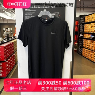 T恤衫 CZ1182 男子跑步健身训练运动速干短袖 Nike耐克2024新款 011