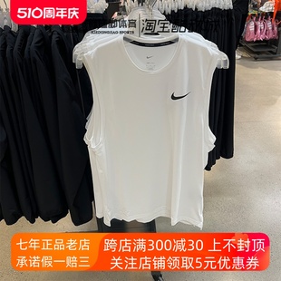 Nike耐克2024新款男子跑步健身训练篮球运动速干背心CZ1185-100