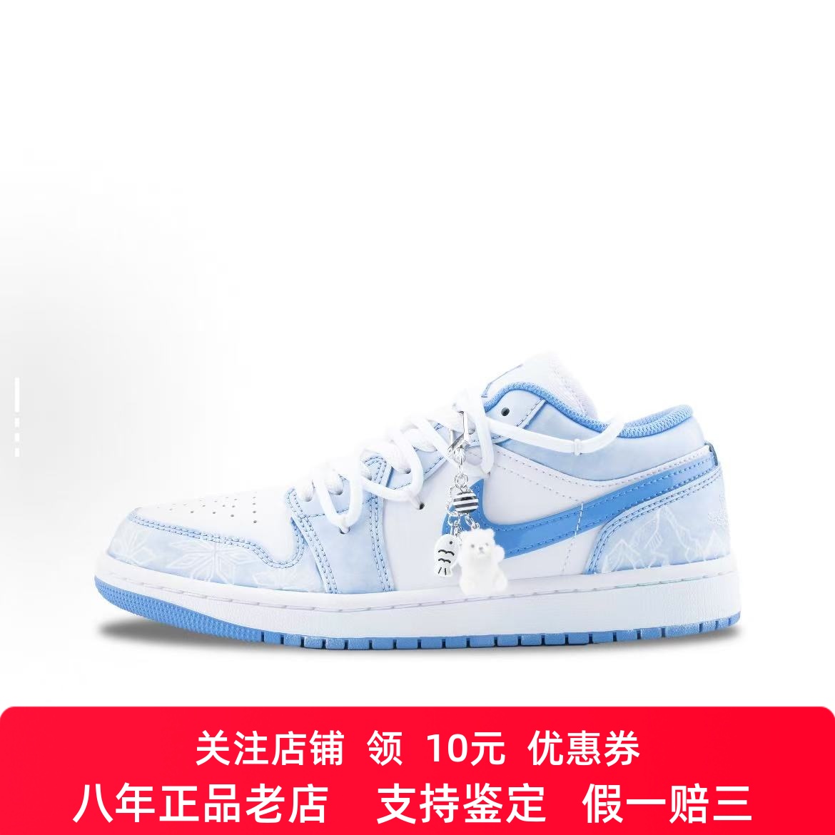 定制球鞋 Jordan Air Jordan 1 极光棱镜 冰晶元素 男女篮球鞋