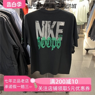 010 T恤FQ4899 男子潮流复古纯棉休闲运动短袖 Nike耐克2024新款