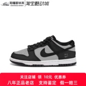 Nike 低帮男女板鞋 Dunk 做旧风 定制球鞋 黑灰 灰色笑脸 潮流时尚