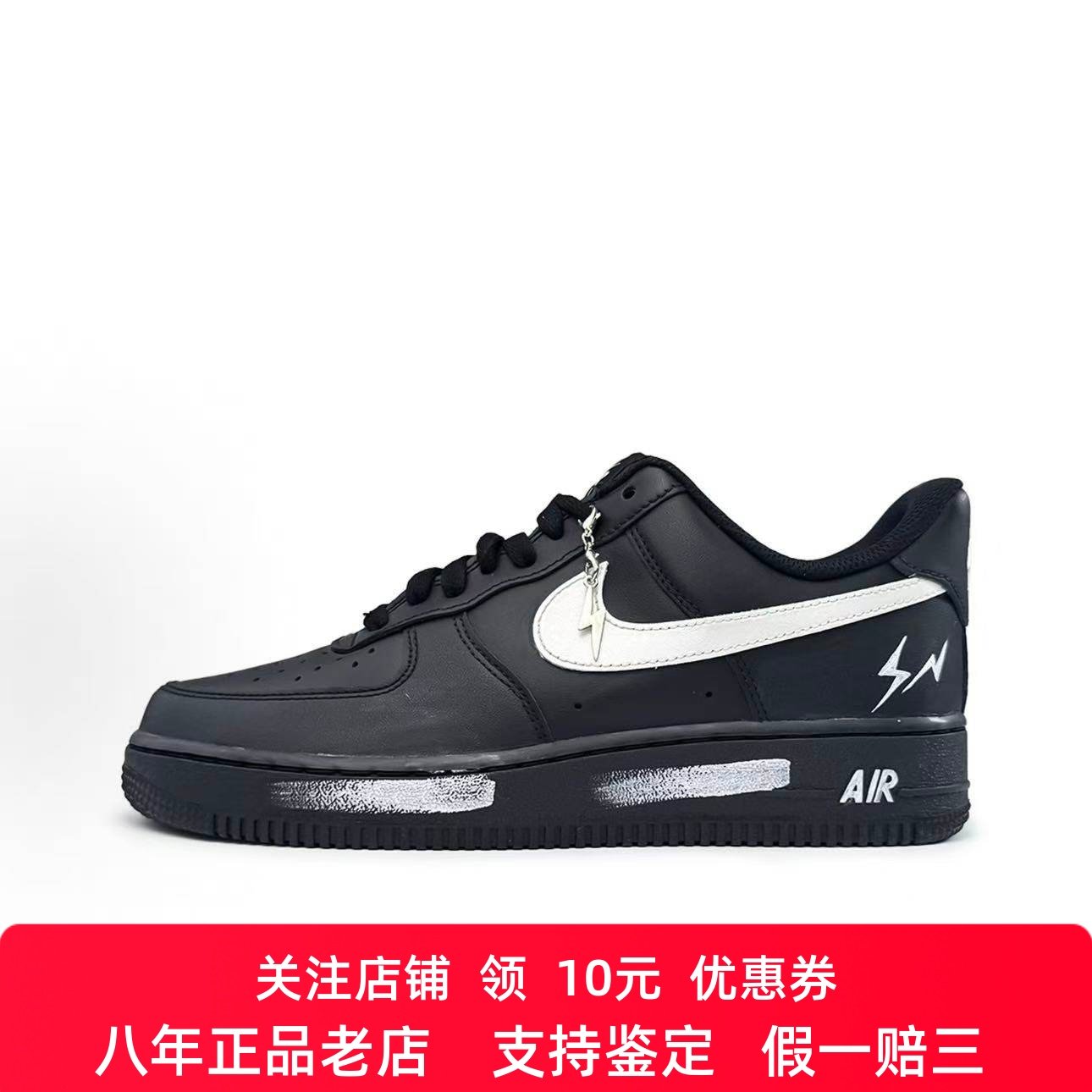 定制球鞋Nike Air Force 1 曜夜电光 秋冬 低帮板鞋 男女同款,运动鞋new,板鞋,淘宝优惠券,粉丝福利购,淘宝优惠卷