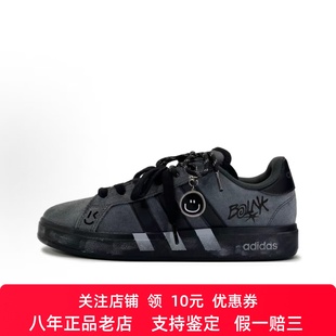 Court Base 低帮板鞋 adidas 街头涂鸦 Grand 笑脸 定制球鞋 00s