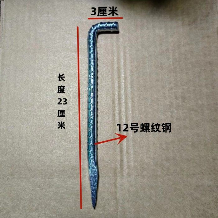 7字钩钉爬树钉管道钉固定钉