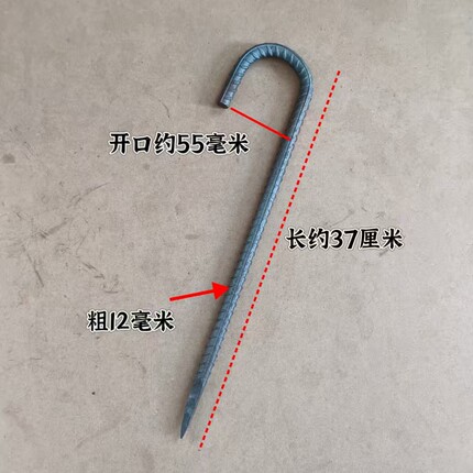户外天幕地桩固定大棚钉加粗防风钉螺纹钢开口地钉可套水管固定钉