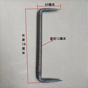 蚂蟥钉抓钉扒钉码钉船钉U型钉 两尖钉马王钉扒钩草坪钉建筑螺纹钢