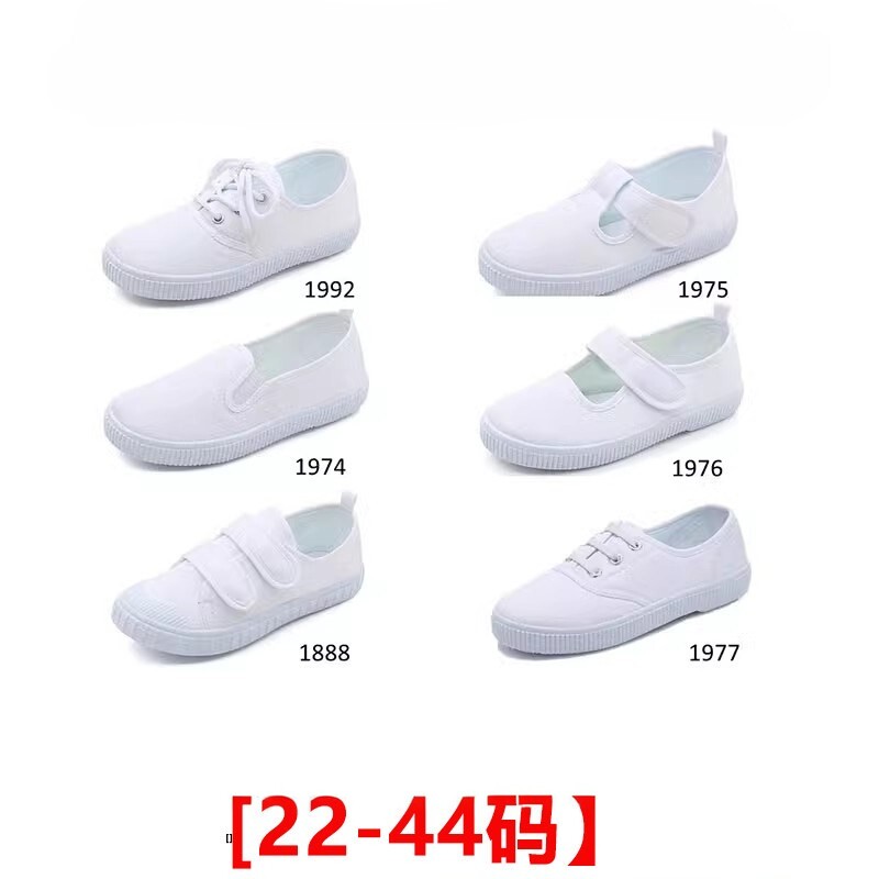 小白鞋女2026新款秋男学生演出运动鞋帆布鞋球鞋百搭白色室内鞋子