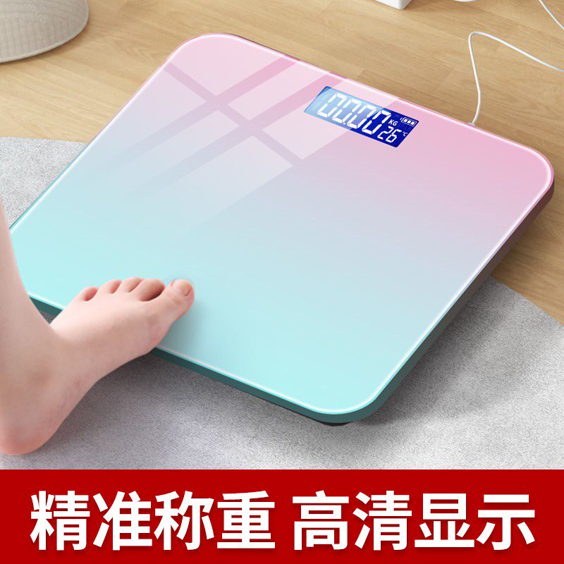 电子秤家用小型体重秤家庭精准人体称重计充电款耐用女生宿舍可爱