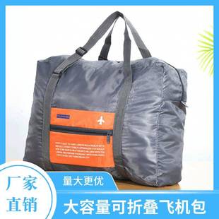 折叠行李包女男轻便学生超大容量短途旅行手提收纳袋子可套拉杆箱