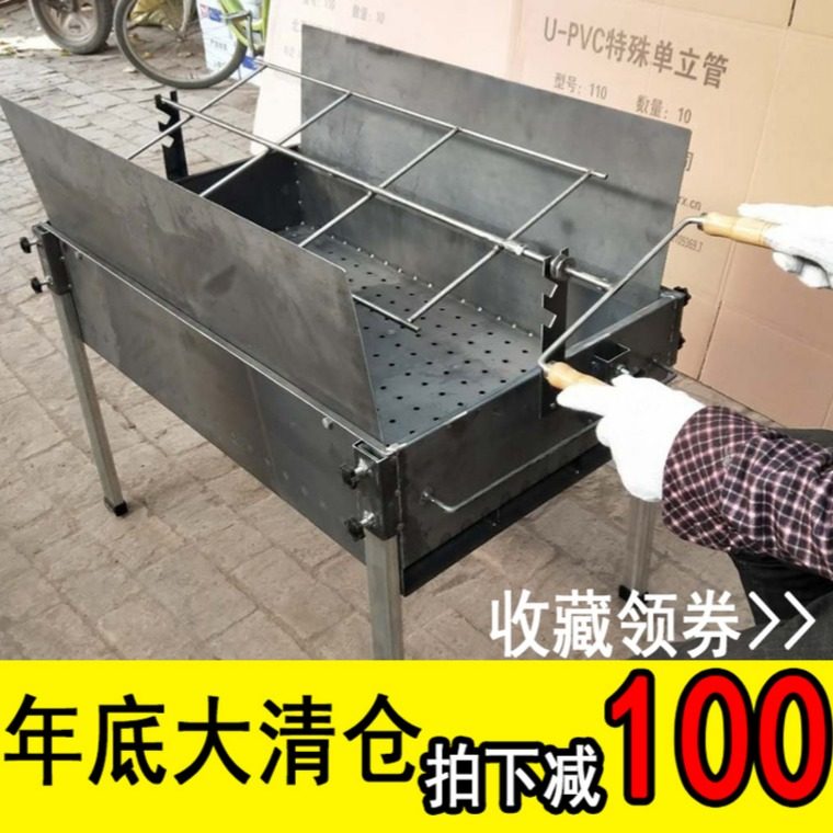 烤羊架子全羊大号家用烤全羊旋转手摇烧烤简易烤羊腿支架翻转炉子