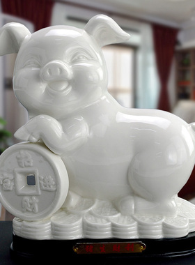 陶瓷12十二生肖猪摆件招财镇宅风水摆设客厅工艺品白瓷猪家居饰品