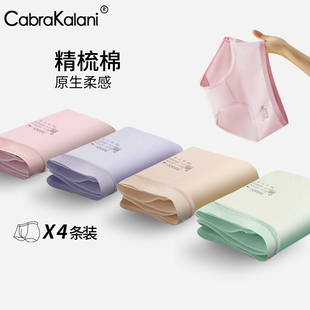 cabrakalani内裤 头女棉 女纯棉抗菌高腰收腹中腰女士大码 三角短裤