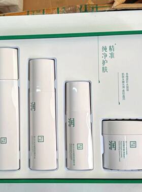 三草两木水乳套装正品官方旗舰店