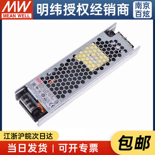授权开关电源明纬带PFC薄型