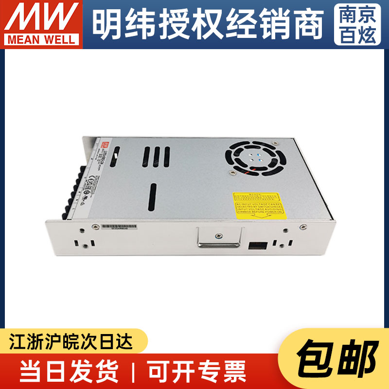 台湾明纬LRS-600-24  600W 24V 25A 薄型开关电源替换SE系列 五金/工具 开关电源 原图主图