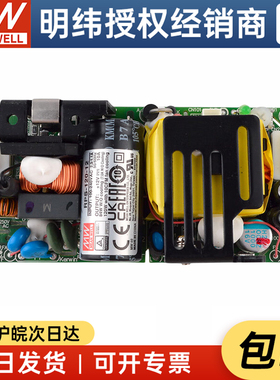 台湾明纬RPS-120-12/15/24/27/48VPCB裸板型医疗电源