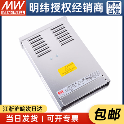 直流电源明纬防雨淋机壳型高效率